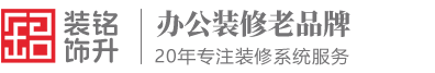 塑料檢查井